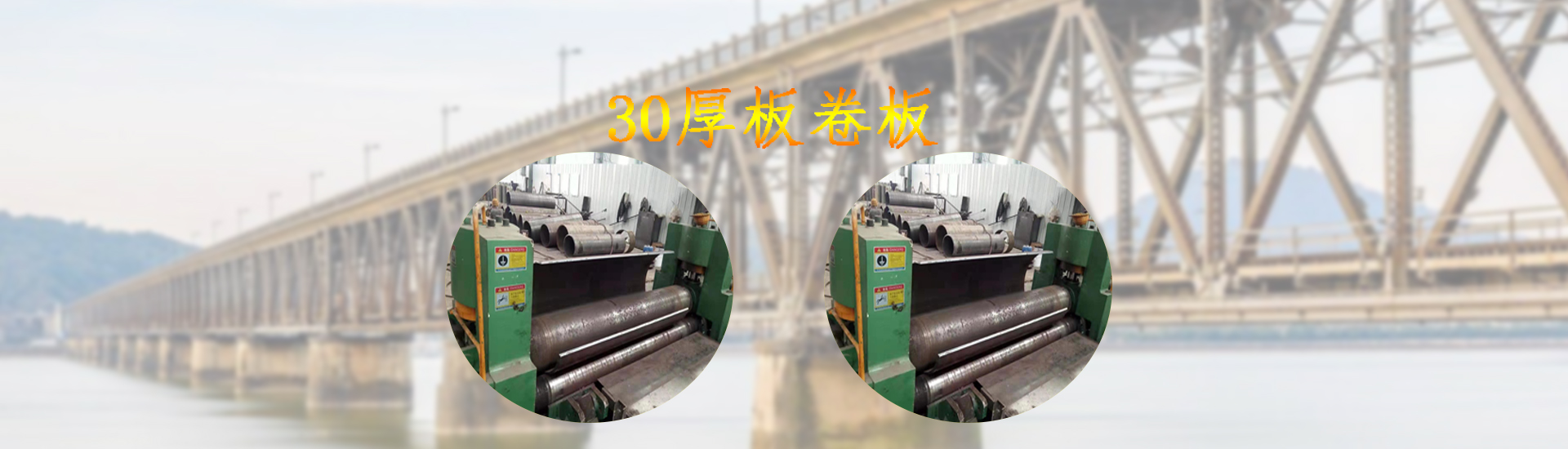 贵州桥建钢模制品生产有限公司【官网】